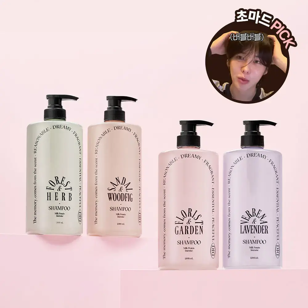 [초마드PICK] 오디드 밀크프로틴 인텐시브 퍼퓸샴푸 1000ml 4종